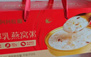 东阿阿胶厚椰乳燕窝粥252g*6碗 即食燕窝早餐粥送长辈礼物滋补送礼营养品 实拍图