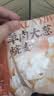 一旬一味羊肉大葱烧麦160g*3袋 老绥元内蒙特产 速冻早餐加热即食半成品 实拍图