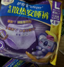 护舒宝考拉散热安睡裤XL加大码16条裤型卫生巾姨妈巾自营密封产后适用 实拍图