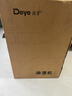 德业（Deye）除湿机/抽湿机 除湿量25升/天 45㎡家用轻音地下室除潮除湿器干衣机客厅卧室 手机智控DYD-T22A3 实拍图