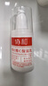 协和维生素e+c乳100ml*3亮肤光泽护手霜身体乳乳液补水保湿嫩肤透白 实拍图