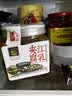 夹江腐乳麻辣豆腐乳500g瓶装即食下饭菜霉豆腐拌面酱豆腐调味品 实拍图