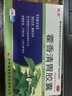俊宏 藿香清胃胶囊 0.32g*14粒*2板 肠胃消化用药 清热化湿 醒脾消滞 用于消化不良 脘腹胀满 不思饮食 口苦口臭 实拍图