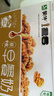 蒙牛早餐奶核桃味250ml*16盒 老人小孩营养补充端午礼盒 实拍图