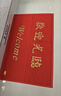 柏能欢迎光临地垫入户门垫红地毯丝圈脚垫进户门口迎宾地垫120x180cm 实拍图