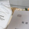 霍尼韦尔（Honeywell）KN95口罩H950防护花粉柳絮沙尘暴工业过敏夏季薄款透气10只 实拍图