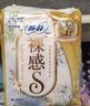 苏菲【王楚然同款】裸感S贵族棉纯棉日夜用卫生巾29cm10片姨妈巾自营 实拍图