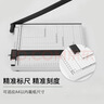 豪艺（HOOYE）A4钢质切纸刀切纸机金属裁纸铡刀裁纸机照片裁切器5874 300×250mm 实拍图