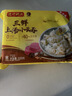 湾仔码头上汤小云吞三鲜600g75只馄饨早餐夜宵速食冷冻食品混沌 实拍图