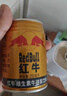 红牛维生素风味饮料240ml*24整箱+240ml*6罐风味红牛 运动饮料 实拍图