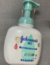 强生婴儿牛奶洗发沐浴二合一400ml 新生儿宝宝儿童洗发水沐浴露泡沫型 实拍图