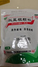 白云山 板蓝根颗粒10g*20袋 清热解毒 急性扁桃体炎 咽喉肿痛 凉血利咽 感冒咳嗽用药 实拍图
