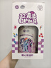 a2紫白金 紫聪聪 儿童成长奶粉 750g*3罐【小马宝莉保温杯礼盒】 实拍图