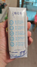 蒙牛特仑苏脱脂纯牛奶250ml*16盒 健身减脂 送礼盒装 实拍图