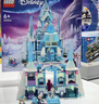乐高（LEGO）积木迪士尼43244 艾莎冰雪宫殿城堡男女孩儿童玩具生日礼物摆件 实拍图