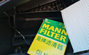 曼牌滤清器（MANNFILTER）空调滤清器空调滤芯CU1919M卡罗拉雷凌凯美瑞汉兰达逸致RAV4锐志 实拍图