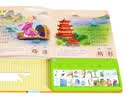 我会读古诗 3-6岁乐乐趣幼儿启蒙发声书国学经典互动发声系列 童书省钱卡 点读书 发声书 有声书 早教发声书   早教发声书 点读书 实拍图