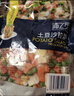 浦之灵土豆沙拉杂菜350g/袋 甜玉米粒新西兰青豆 冷冻蔬菜 实拍图