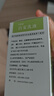 3盒装 [千百安] 百安洗液100ml/盒 实拍图