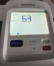 鱼跃（yuwell）旗舰臂筒式电子血压计血压仪医用高精准高血压测量仪家用698礼物 实拍图