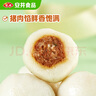安井锁鲜装包心鱼丸 240g 鱼糜含量≥40% 火锅关东煮麻辣烫丸料食材 实拍图