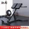 驰尚罗马椅背肌训练器家用练腰健身器材角度可调节山羊挺身器FC8006D 实拍图