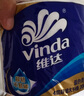 维达（Vinda）有芯卷纸 蓝色经典4层200克*10卷 厚韧大分量 卫生纸厕纸 卷筒纸 实拍图