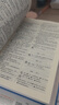 【全球首发】现代汉语词典第7版倒序本2026年新版赠万有语文APP汉语资源2年使用权 商务印书馆最新版中小学生语文常备工具书 可搭购教材教辅现汉7古汉语常用字字典词典作文书写成语古代汉语词典 实拍图