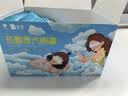 云南白药热敷蒸汽眼罩发热睡眠眼罩蒸汽热敷眼干眼涩缓解眼疲劳120片囤货 实拍图