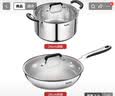 特福（Tefal）特福锅具家用316L不锈钢套装不粘煎锅汤锅少油轻烟厨房套装 实拍图