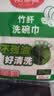 美丽雅专业洗碗抹布23*18cm10片竹纤不易沾油掉毛巾厨房清洁吸水擦桌子 实拍图
