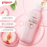 贝亲（Pigeon）贝亲桃叶精华洗护组（ 爽身露200ml+洗发沐浴二合一 500ml） 实拍图
