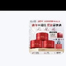 伊思（It’s skin）红参蜗牛面霜旅行装套组30ml 淡纹提拉紧致补水保湿干皮挚爱 实拍图