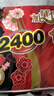 洁柔抽纸 黑Face3层130抽*8包 可湿水纸巾 柔软亲肤 大规格M码面巾纸 实拍图
