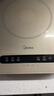 美的（Midea）电磁炉电陶炉 家用2200W大功率 电磁灶火锅炉爆炒定时电磁炉 二级能效节能省电C22-Micca709 实拍图