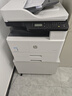 惠普（HP）a3打印机m437n/439/nda a3/a4黑白激光大型办公室 试卷工地商用 打印复印扫描一体机 麒麟/统信 M437nda黑白标配+双纸盒（共600页） 实拍图