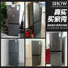 荣事达（Royalstar）【价保618】200升小冰箱小型家用出租房办公室宿舍双开门两门电冰箱节能省电低音钛深灰R200 实拍图