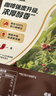 雀巢（Nestle）【樊振东同款】1+2特浓低糖*速溶咖啡三合一冲调饮品90条1170g 实拍图