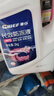 車仆防冻液 2KG-45℃红色 冬季发动机水箱冷却液防冻防垢防沸四季通用 实拍图
