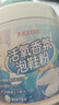 巨奇香氛泡鞋粉洗鞋清洁剂刷鞋神器苏打清洁剂运动小白鞋网鞋去污500g 实拍图