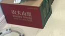 伊利奶粉金领冠3段育护系列基础新升级幼儿配方960g克900g加量1-3岁 【新客咨询送2小罐】3段960克 实拍图