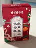 南同四海赤小红豆薏米茶包祛芡实茯苓湿排除脾胃去健养调理重体内气男女士 实拍图