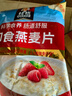 桂格（QUAKER）即食燕麦片1000克袋装 营养早餐 膳食纤维 零添加白砂糖 实拍图