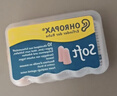 安耳悠 德国进口耳塞防噪音睡觉睡眠专用男女降噪隔音睡眠耳塞 soft5副 实拍图