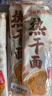 蔡林记中华老字号 地道武汉风味热干面5包热干面标配+酸豆角750g早餐 实拍图
