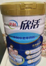 伊利欣活 中老年奶粉 礼盒 送长辈 营养富硒高钙高蛋白益生菌 800g*2 实拍图