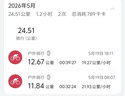 大行（DAHON）折叠自行车20英寸8级变速经典P8单车KBC083 灰黑截色【JD定制】 实拍图