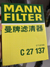 曼牌滤清器（MANNFILTER）空气滤清器空气滤芯C27137适配福特蒙迪欧2.0T1.5T /林肯Z 2.0T 实拍图