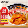 滇二娃土豆片51g*24袋糊辣麻辣味农科院联合云南特产休闲洋芋片薯片零食 实拍图