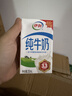 伊利纯牛奶250ml*21盒 早餐奶 礼盒装 1-5月产 实拍图